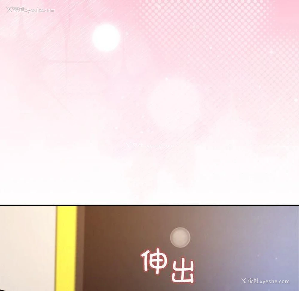 83P - 和美女上司玩游戏