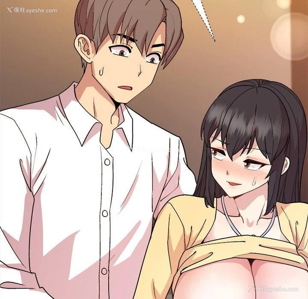 88P - 和美女上司玩游戏