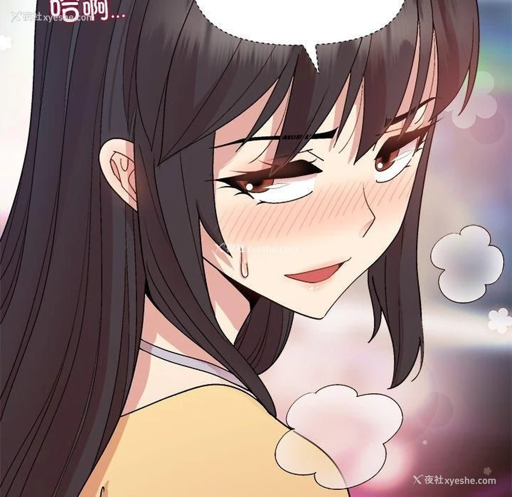 91P - 和美女上司玩游戏