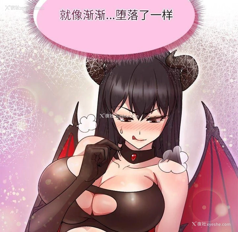 95P - 和美女上司玩游戏