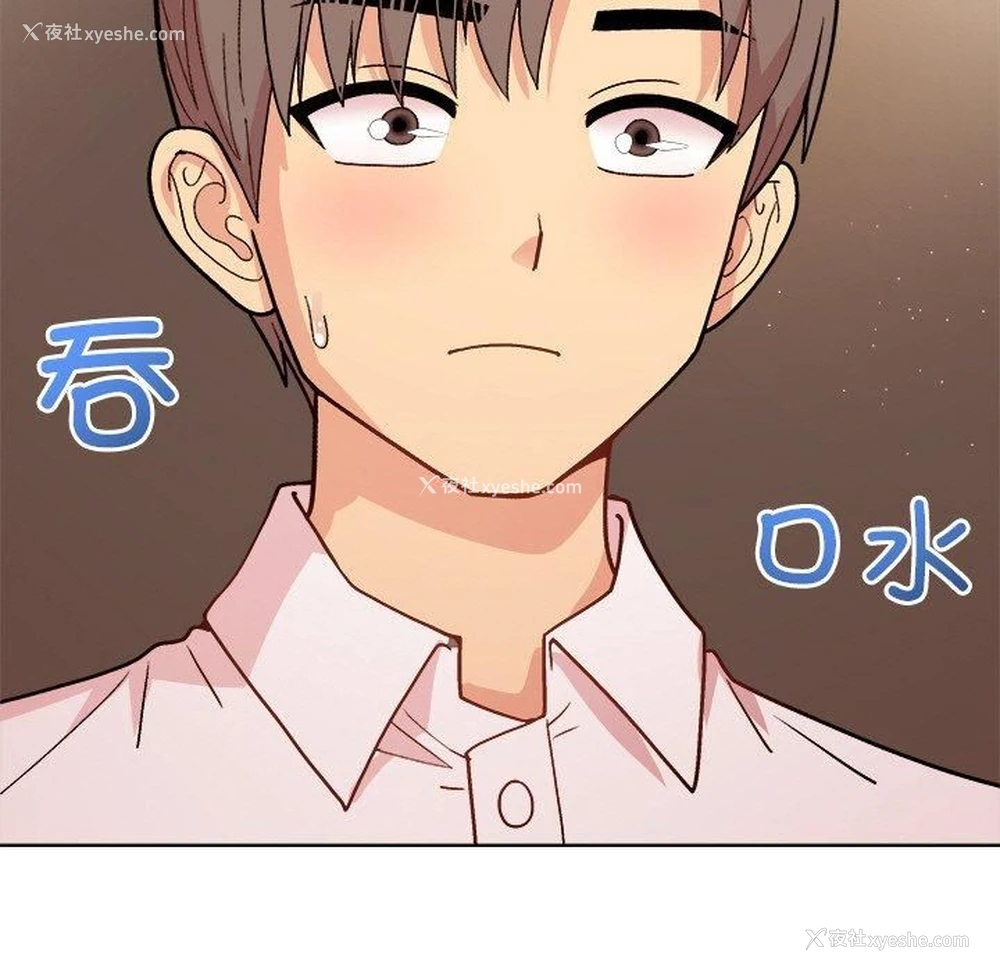 9P - 和美女上司玩游戏
