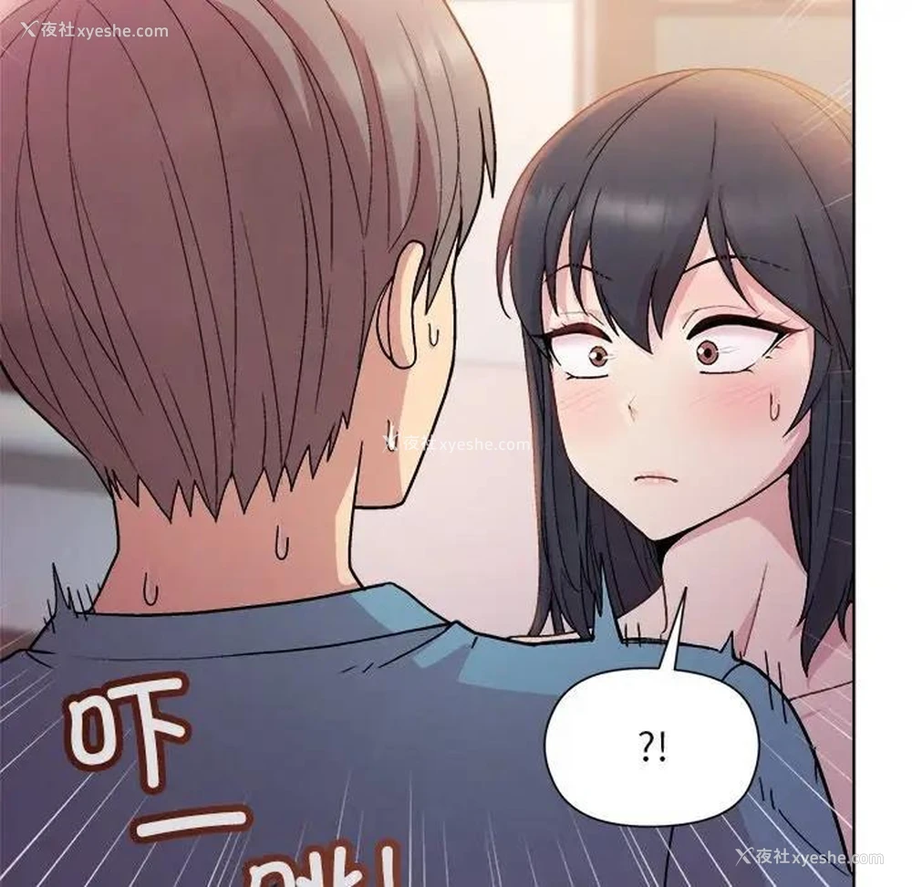 10P - 和美女上司玩游戏