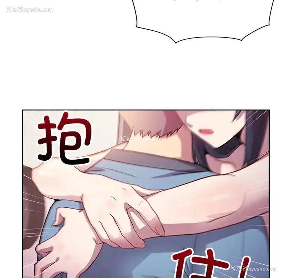113P - 和美女上司玩游戏