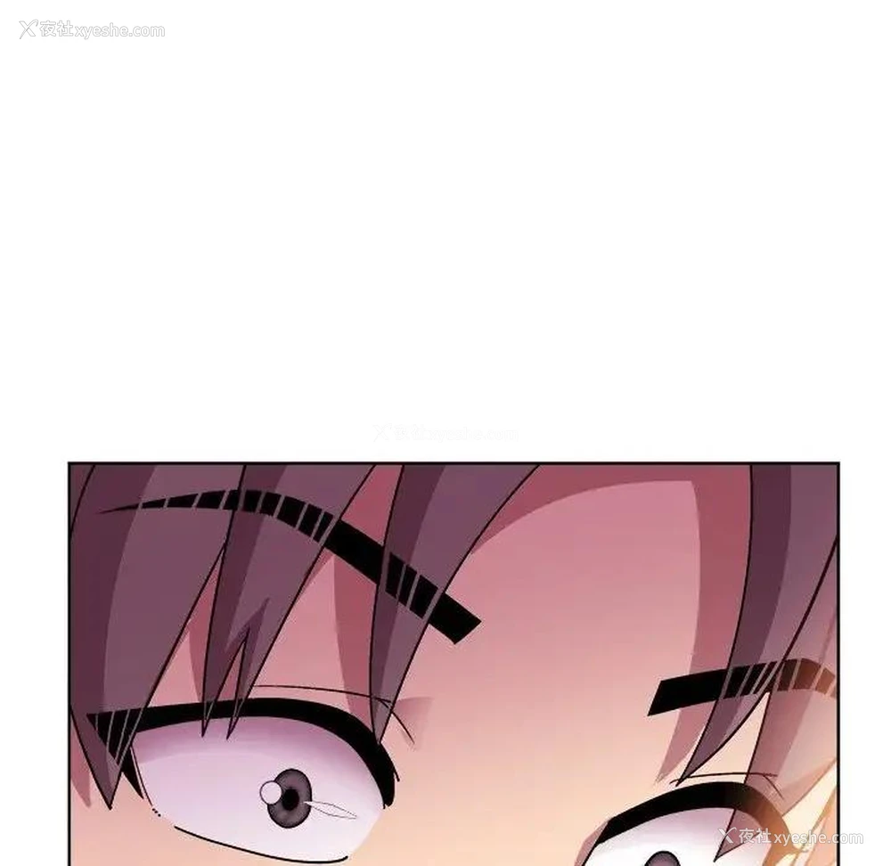 116P - 和美女上司玩游戏