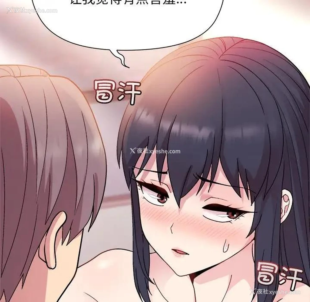 126P - 和美女上司玩游戏