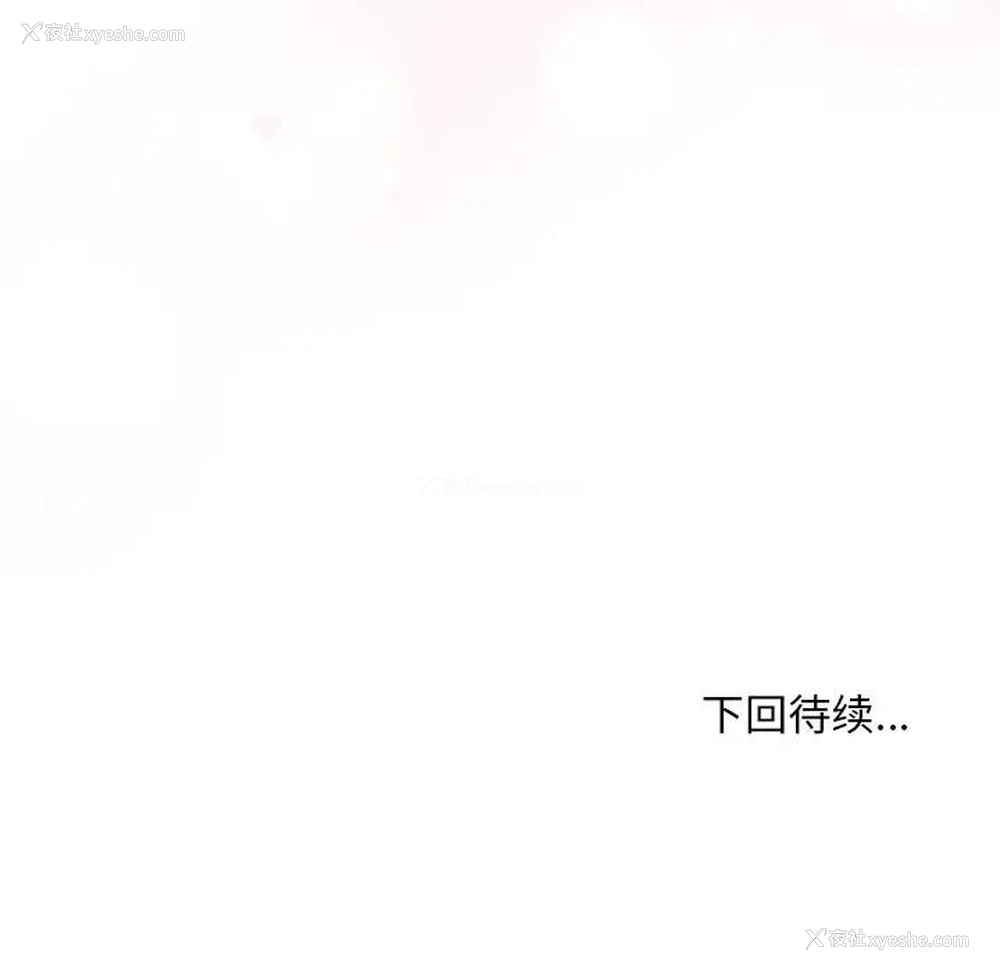 156P - 和美女上司玩游戏