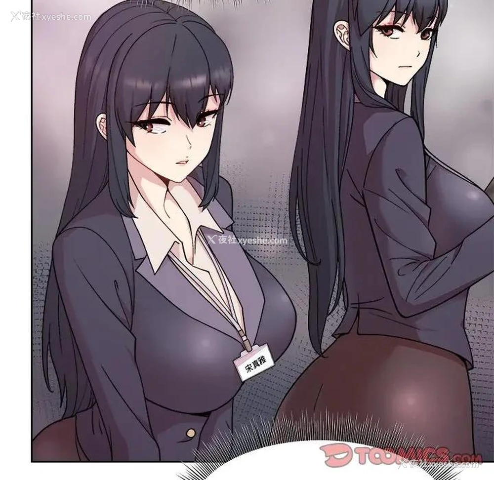 30P - 和美女上司玩游戏