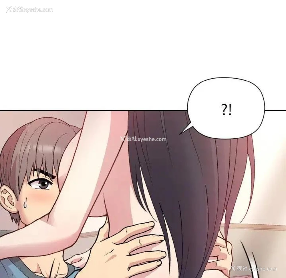 45P - 和美女上司玩游戏