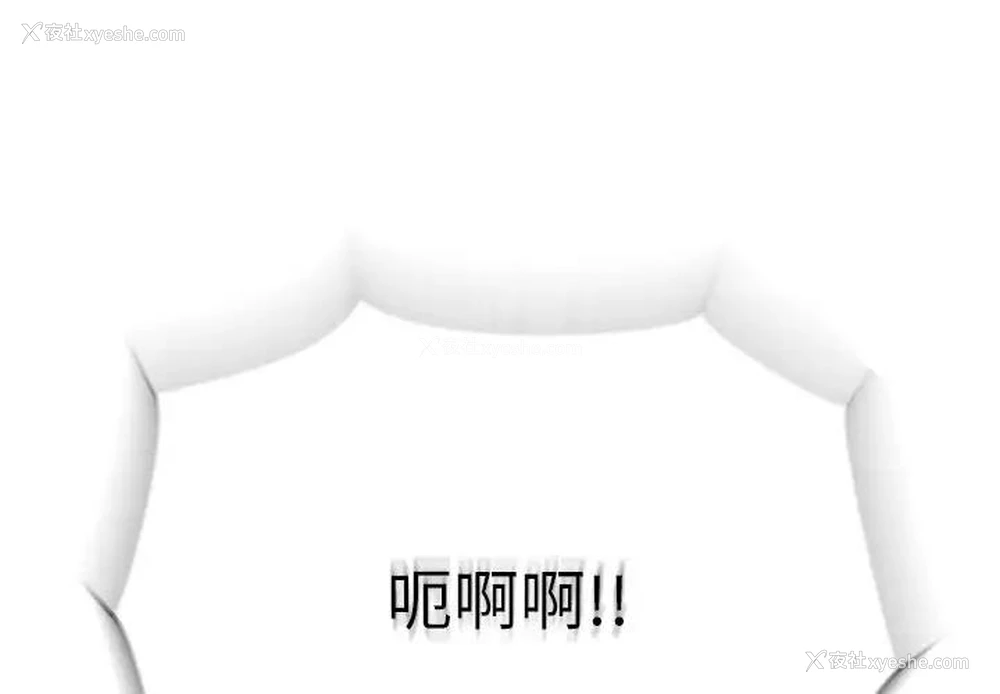 4P - 和美女上司玩游戏