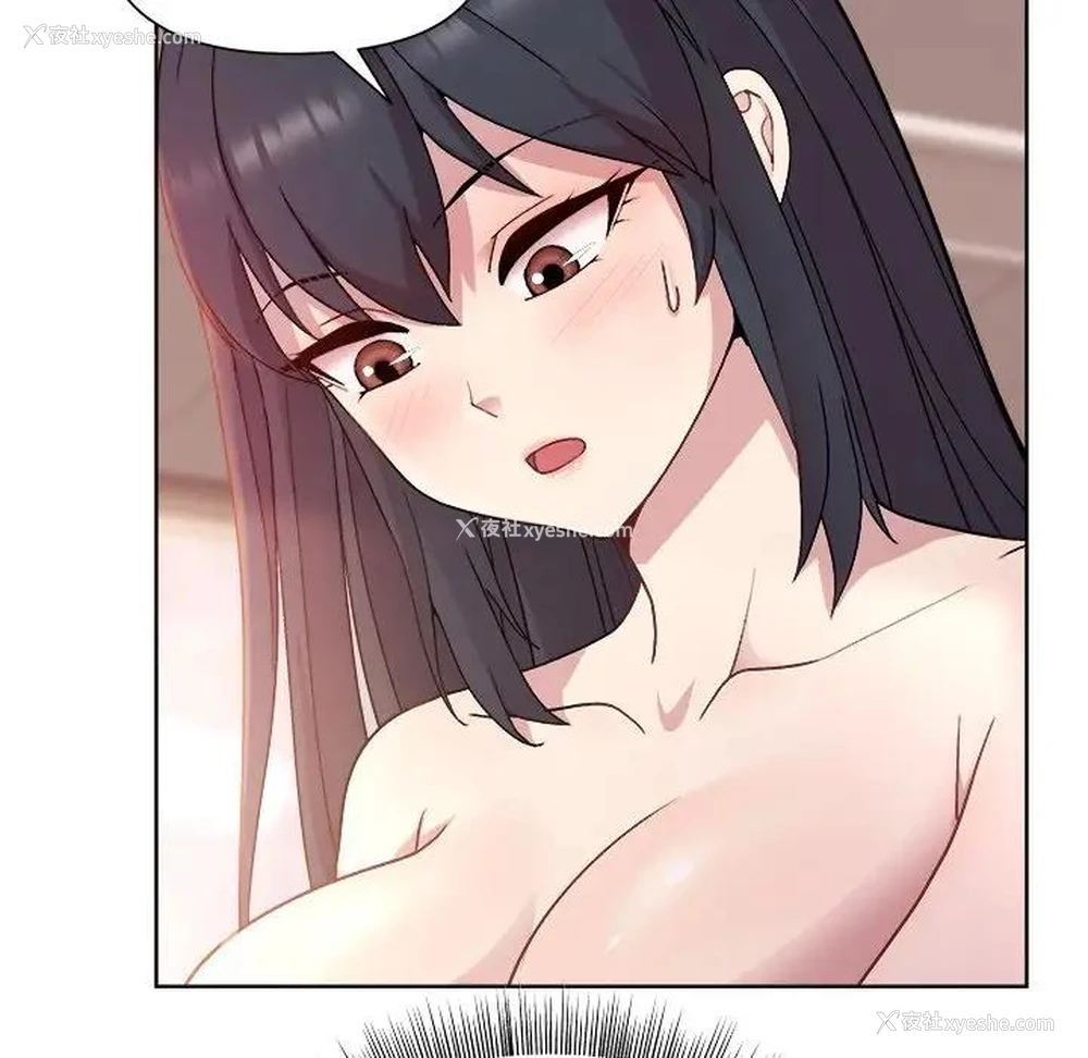 54P - 和美女上司玩游戏