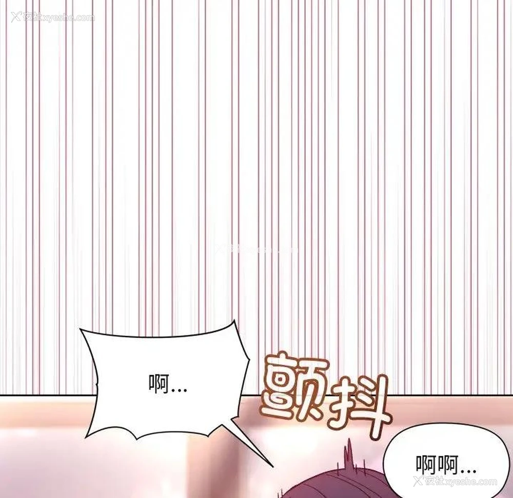66P - 和美女上司玩游戏