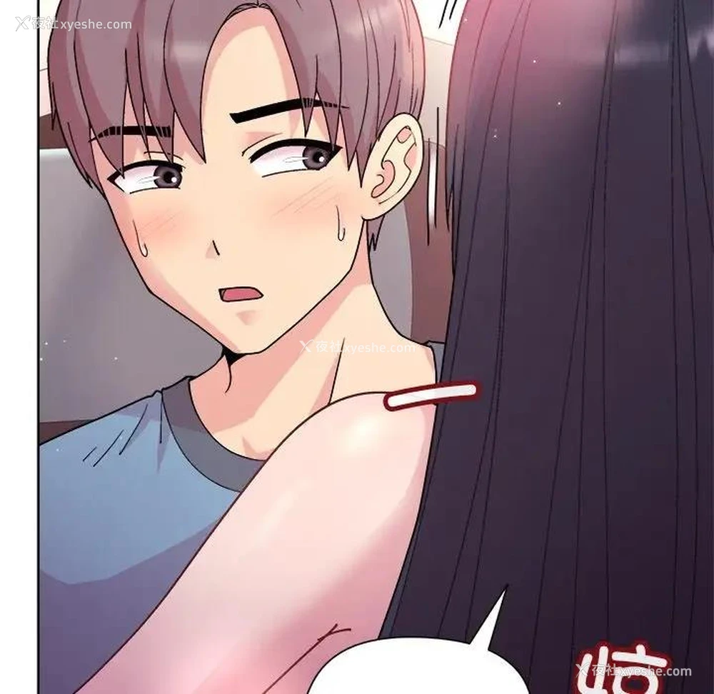81P - 和美女上司玩游戏