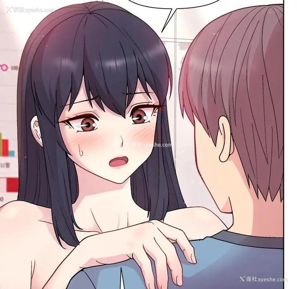 83P - 和美女上司玩游戏