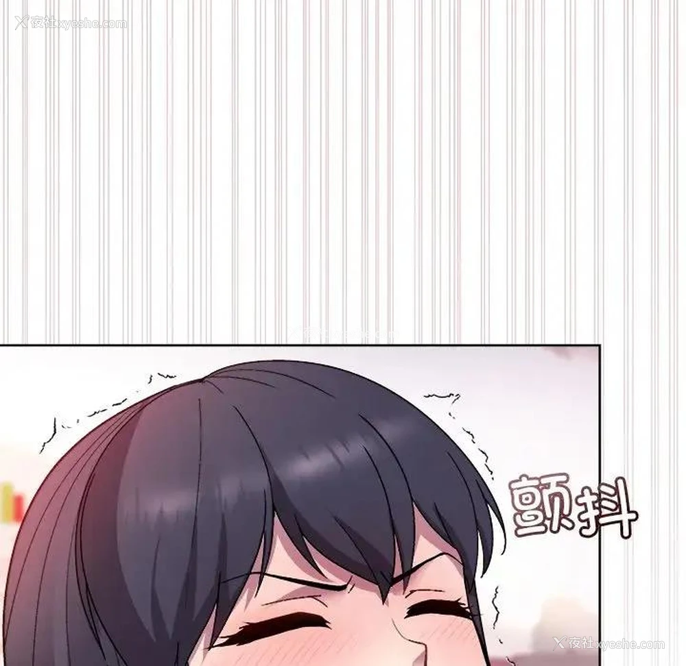 93P - 和美女上司玩游戏