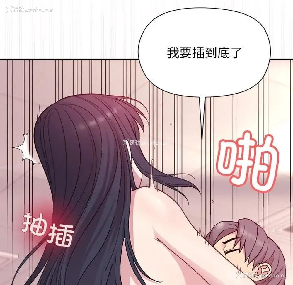 95P - 和美女上司玩游戏