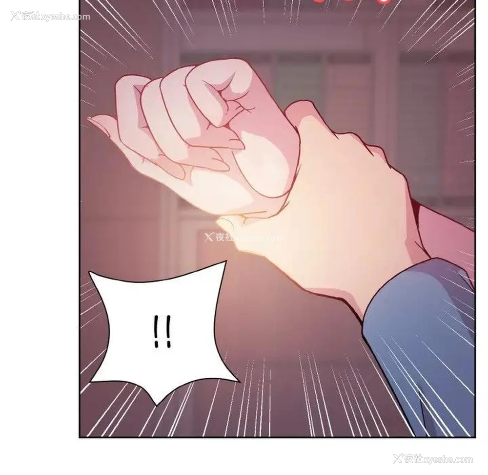 103P - 和美女上司玩游戏