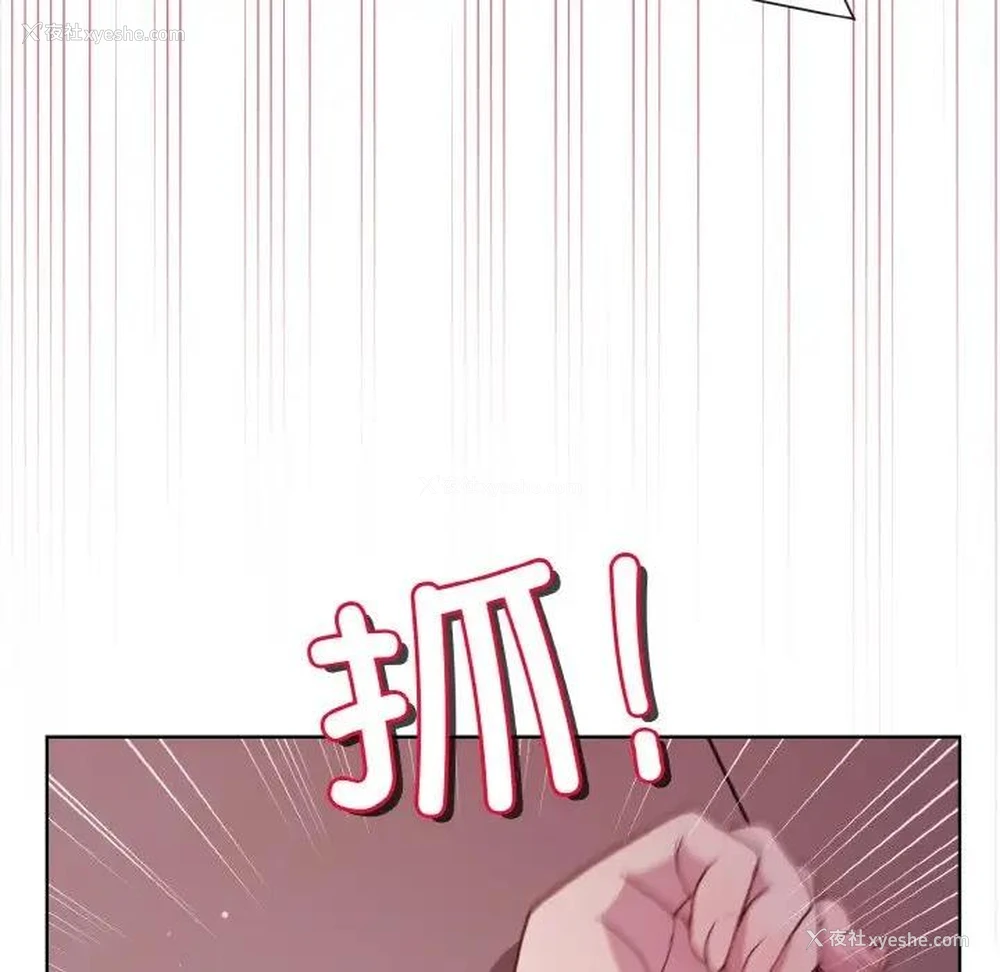 126P - 和美女上司玩游戏