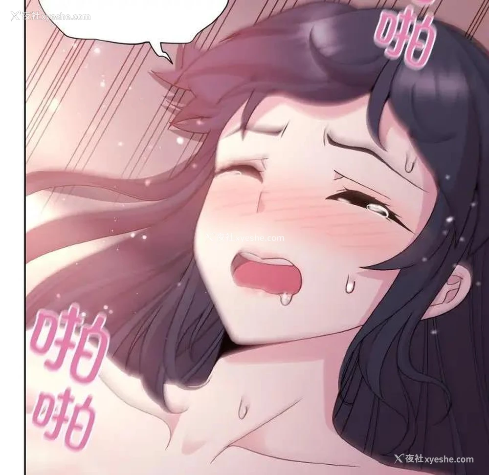 141P - 和美女上司玩游戏