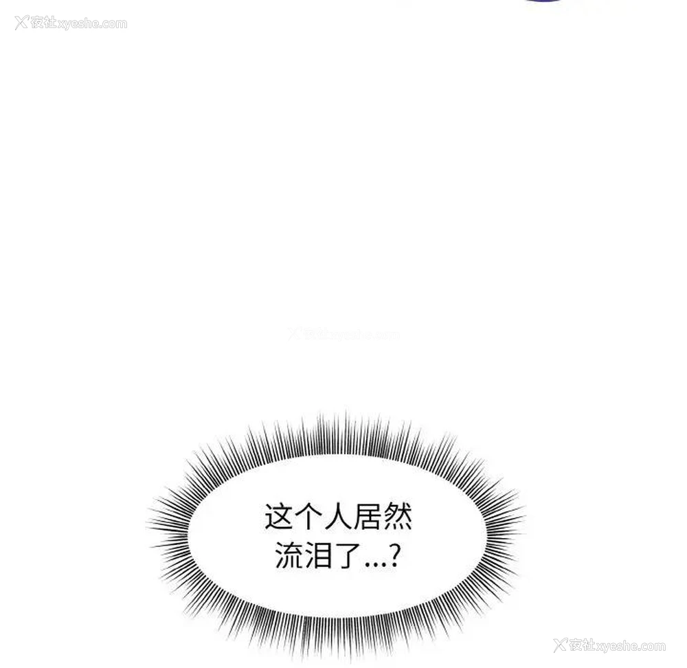15P - 和美女上司玩游戏