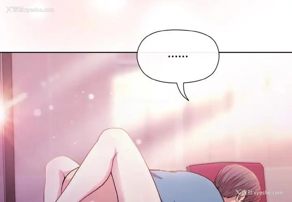 2P - 和美女上司玩游戏
