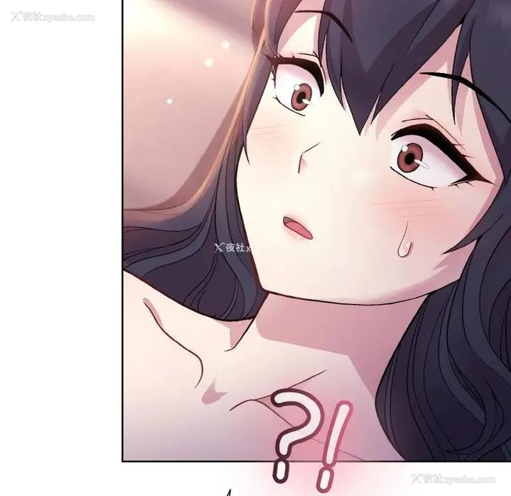 31P - 和美女上司玩游戏