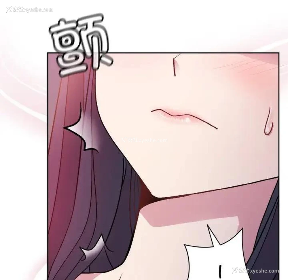 43P - 和美女上司玩游戏