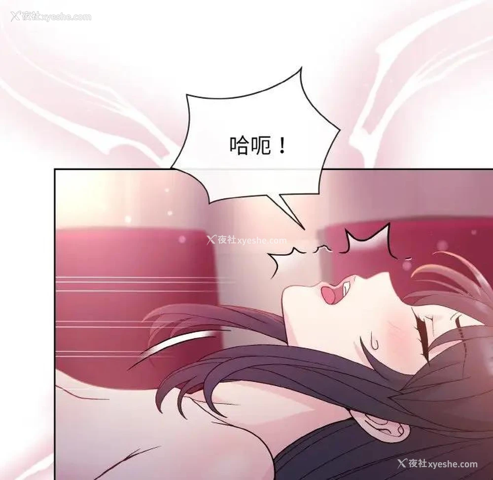51P - 和美女上司玩游戏