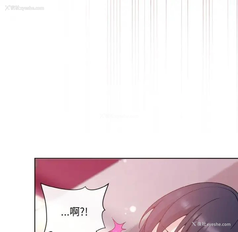 59P - 和美女上司玩游戏