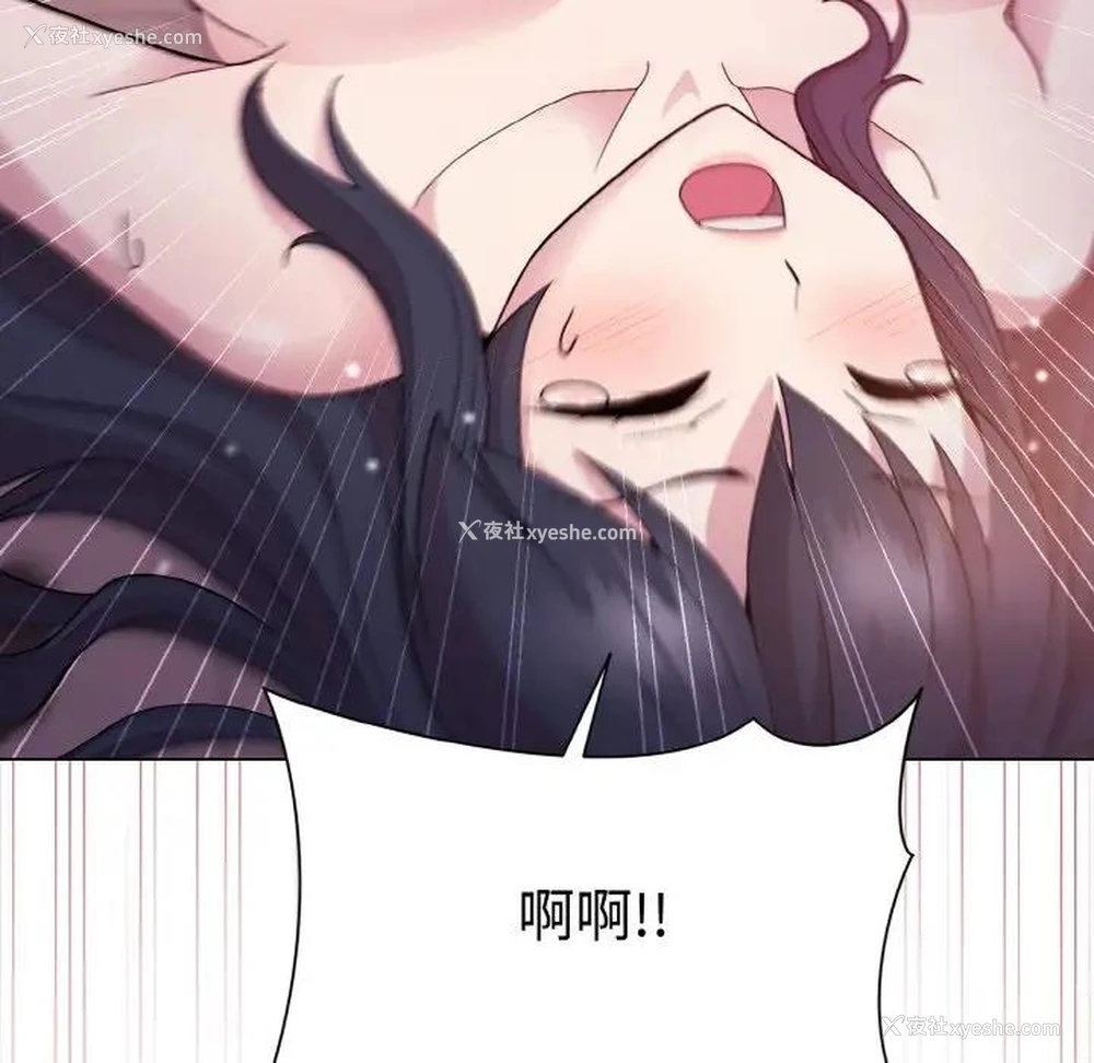 63P - 和美女上司玩游戏