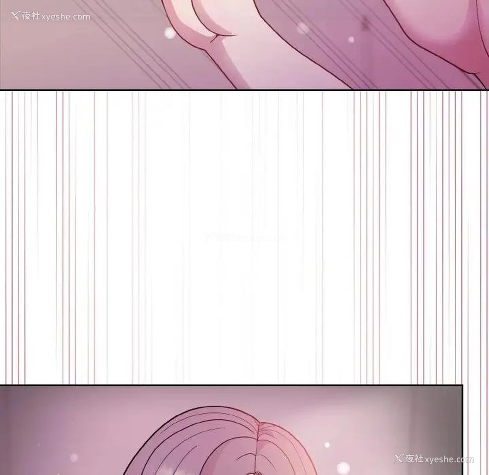 7P - 和美女上司玩游戏