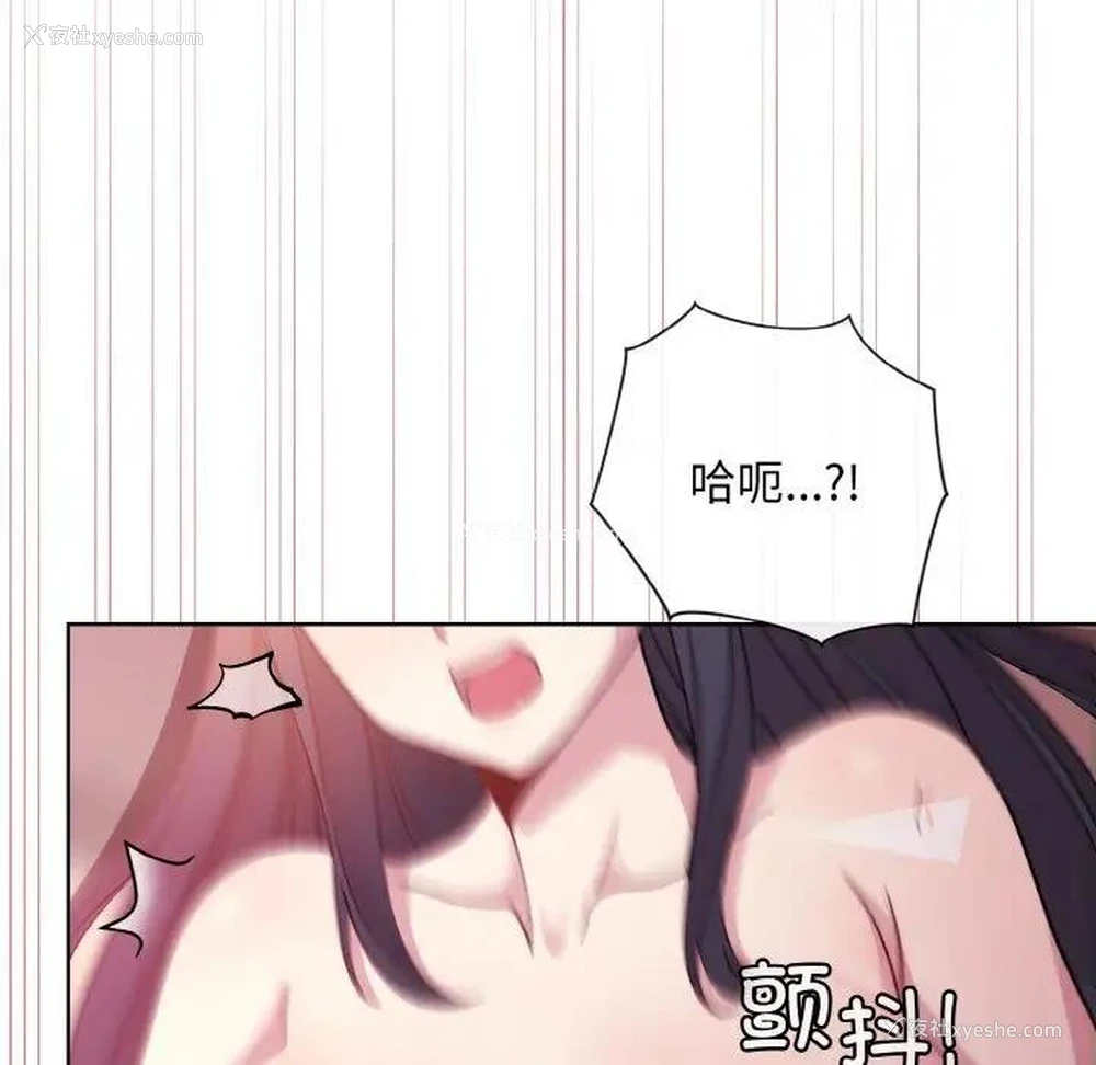 90P - 和美女上司玩游戏