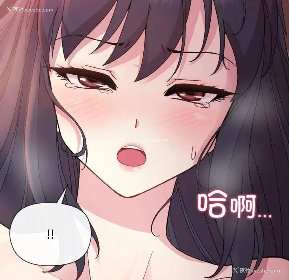 95P - 和美女上司玩游戏