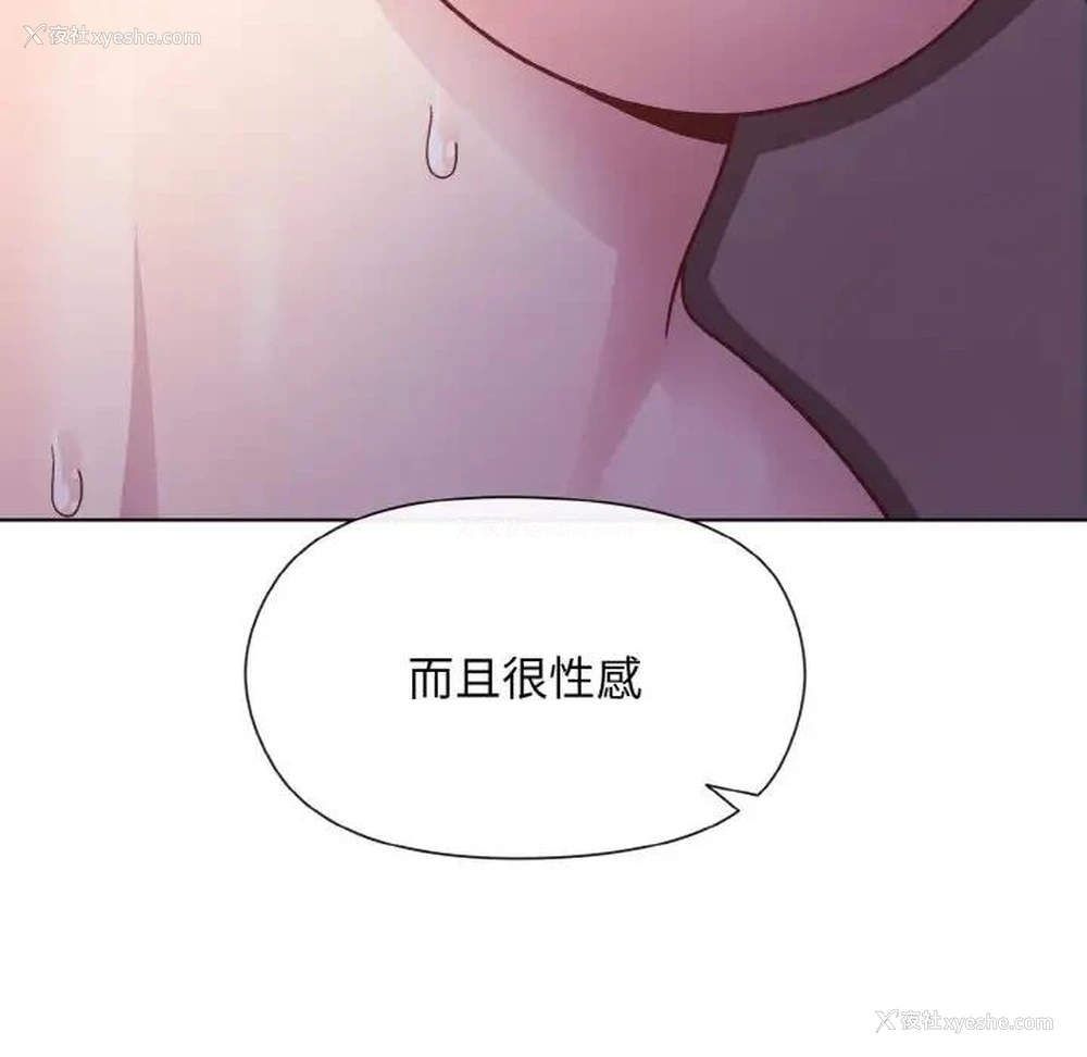 97P - 和美女上司玩游戏