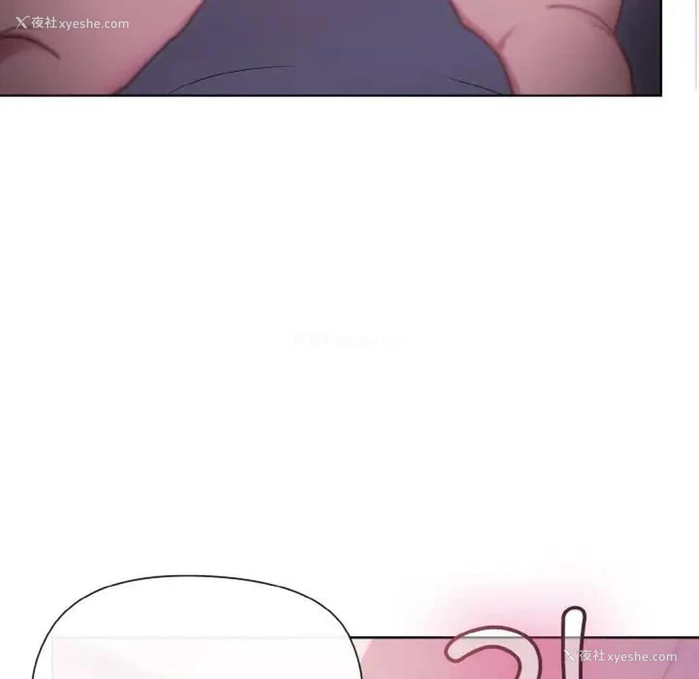 9P - 和美女上司玩游戏