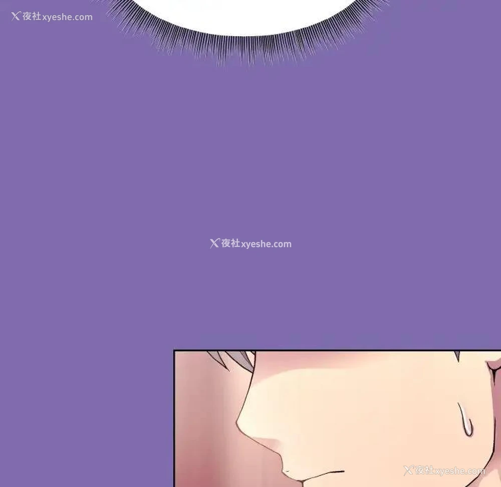 103P - 和美女上司玩游戏