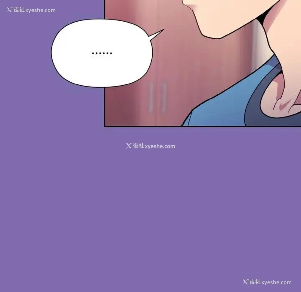 104P - 和美女上司玩游戏