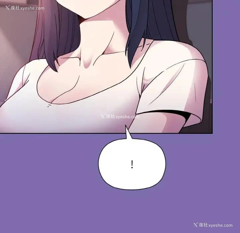 106P - 和美女上司玩游戏