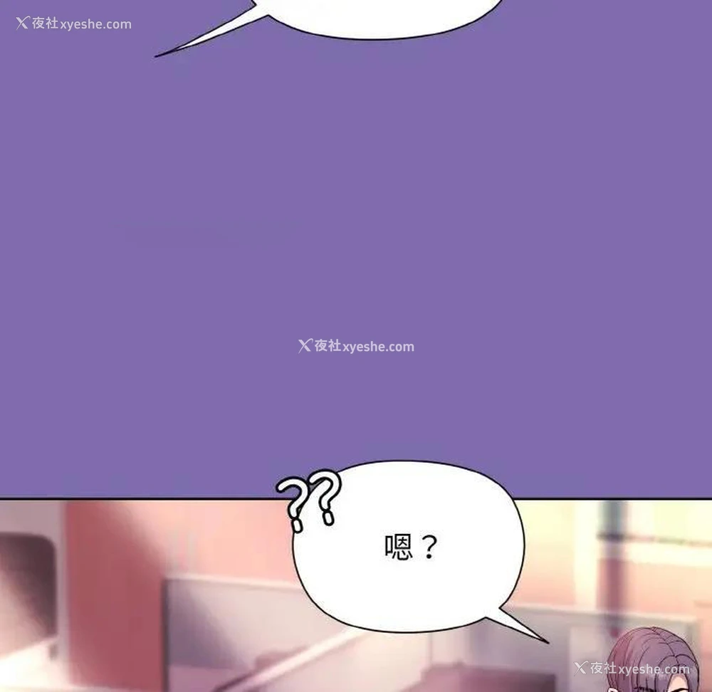 120P - 和美女上司玩游戏