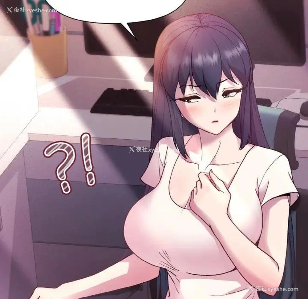 127P - 和美女上司玩游戏