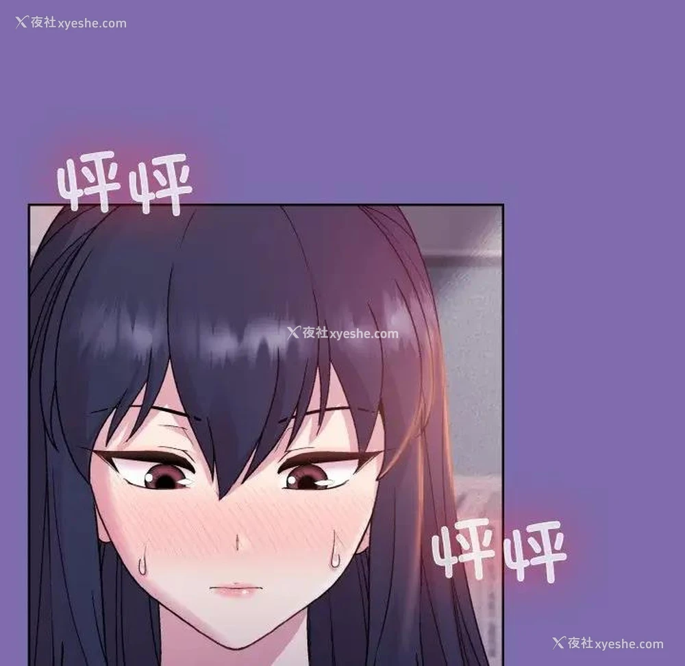 132P - 和美女上司玩游戏