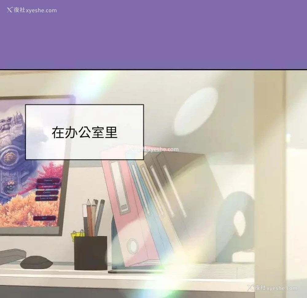 137P - 和美女上司玩游戏
