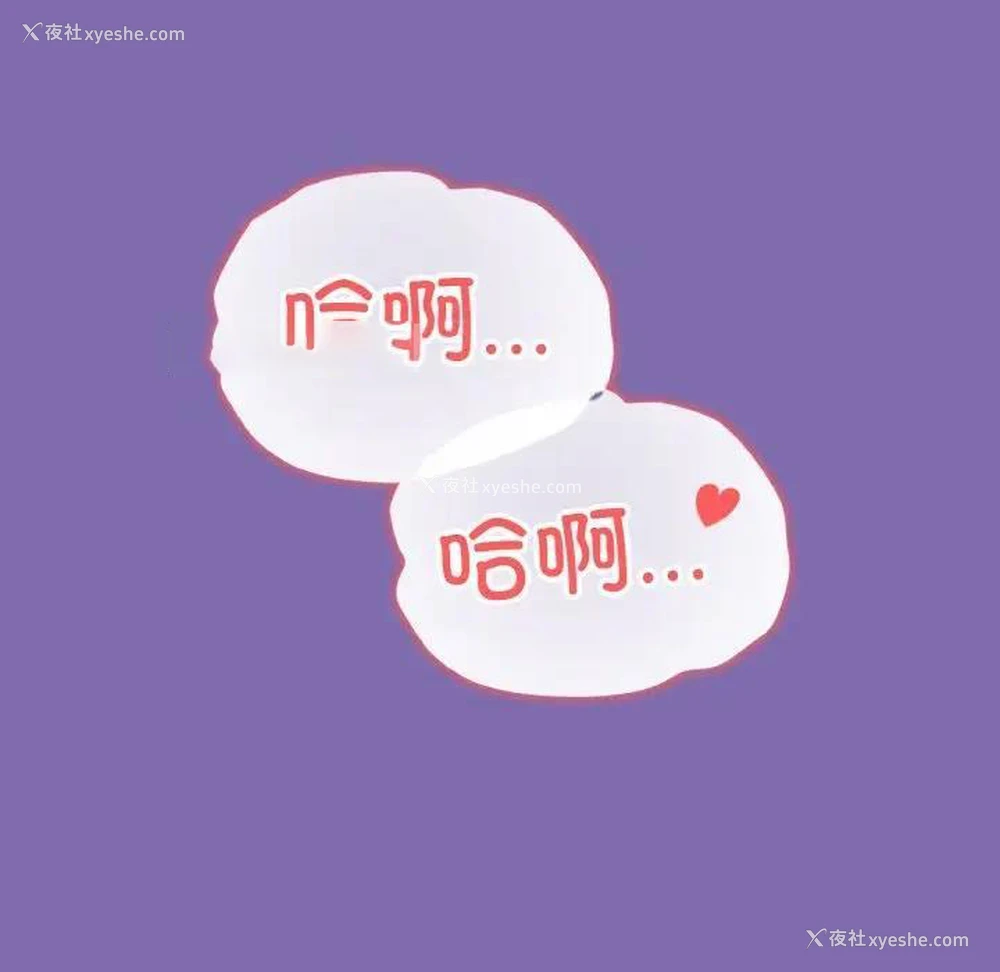 140P - 和美女上司玩游戏