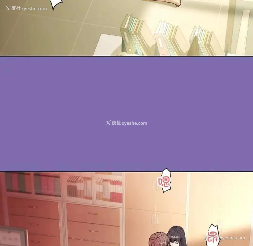 142P - 和美女上司玩游戏