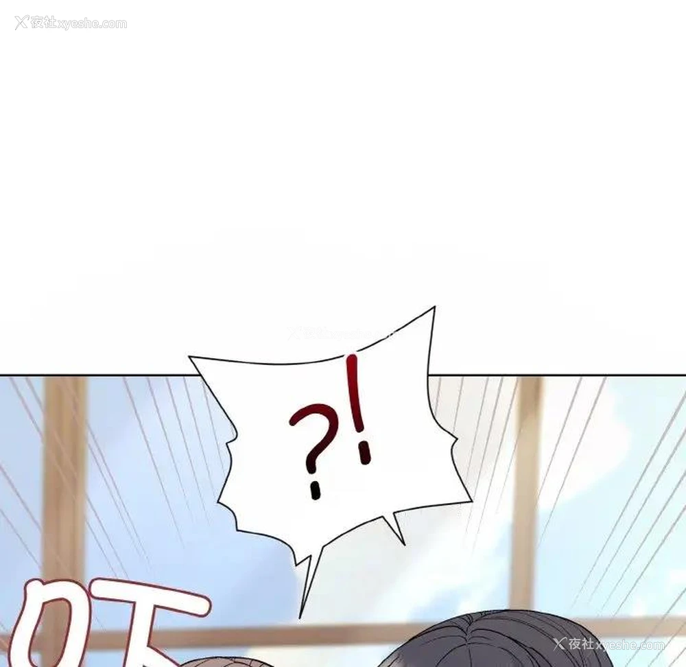 153P - 和美女上司玩游戏