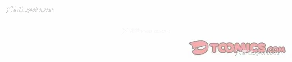 165P - 和美女上司玩游戏