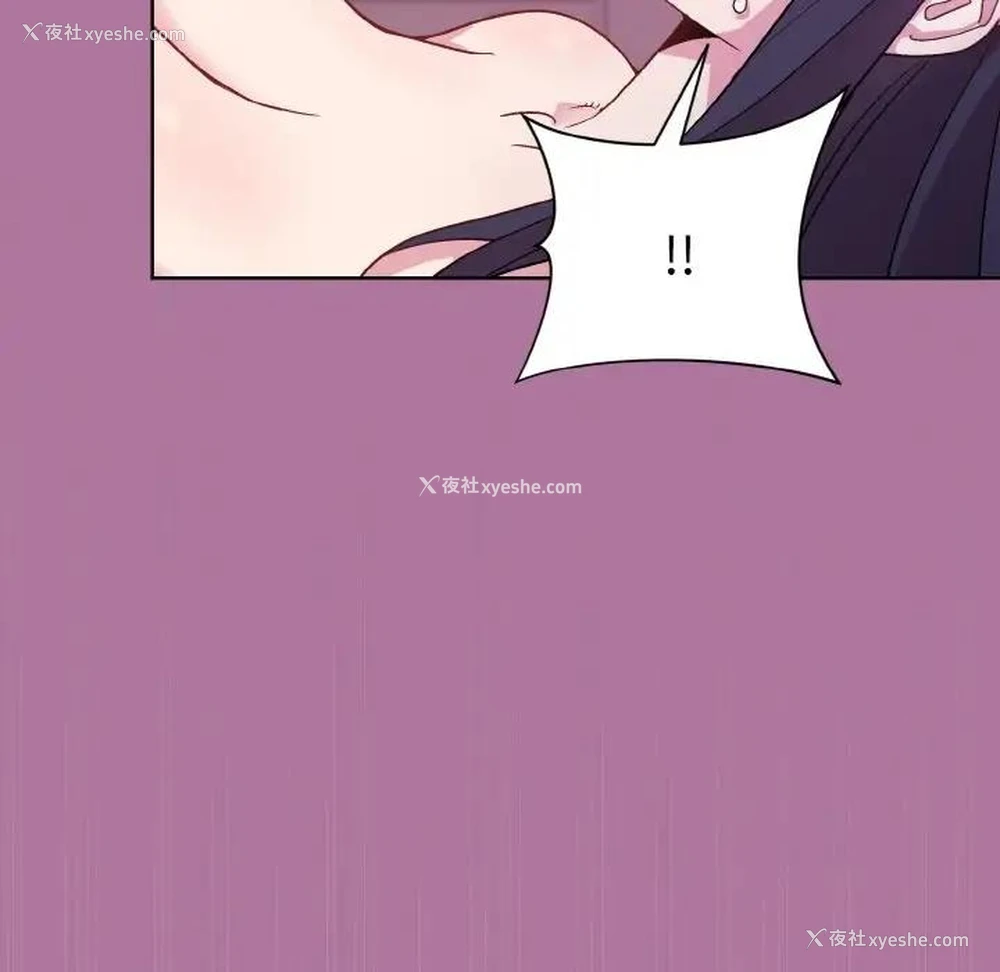 33P - 和美女上司玩游戏