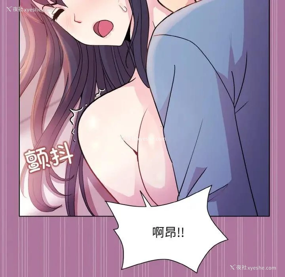 37P - 和美女上司玩游戏