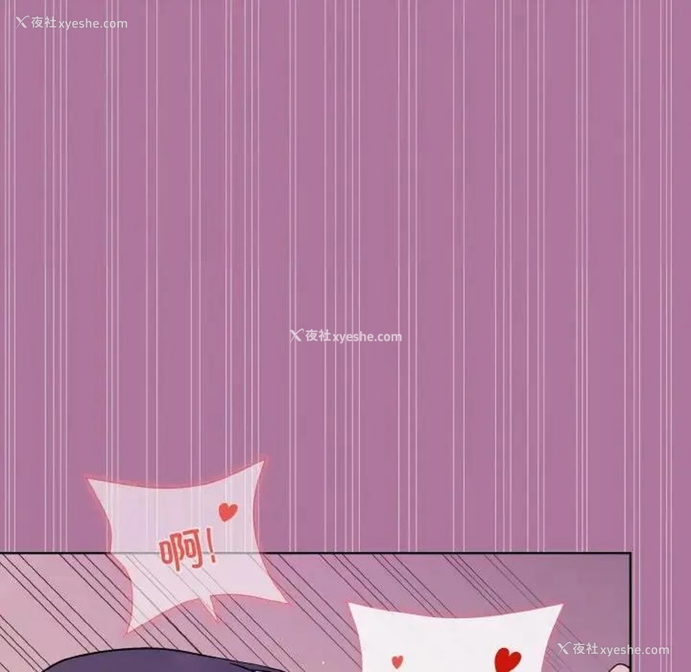 38P - 和美女上司玩游戏