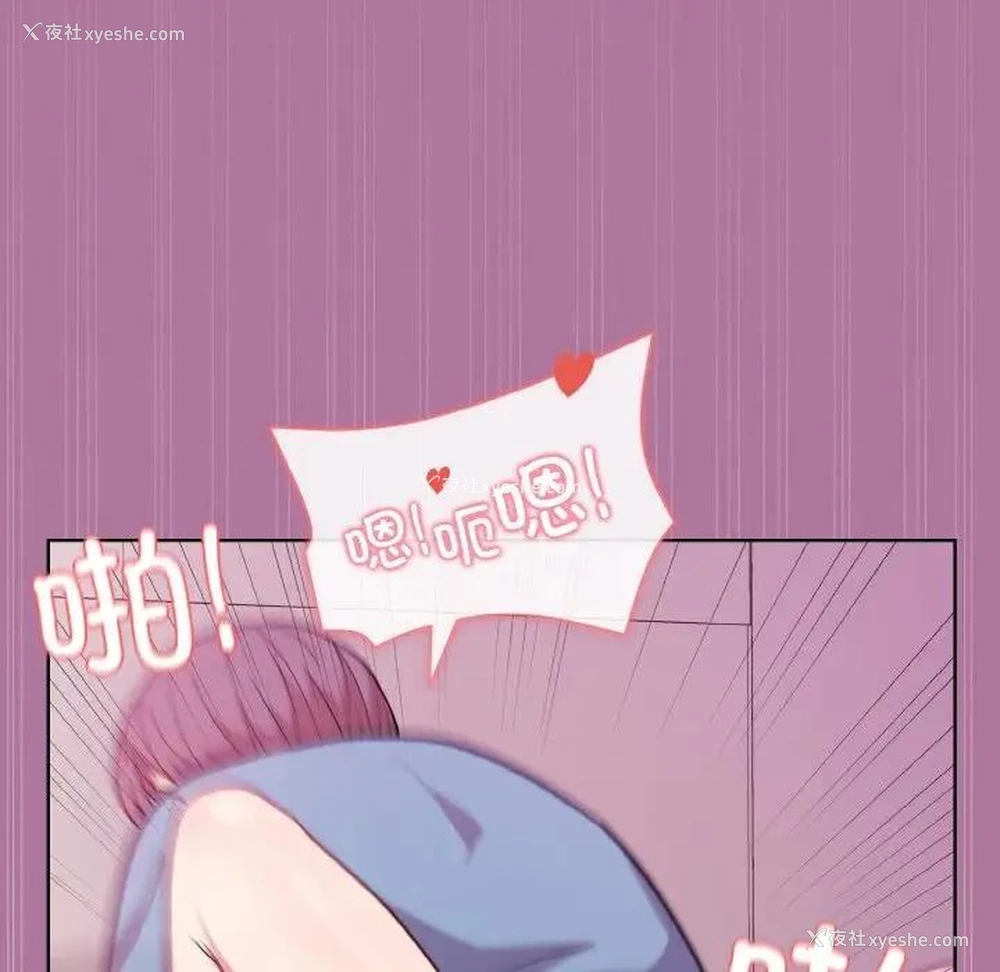 42P - 和美女上司玩游戏