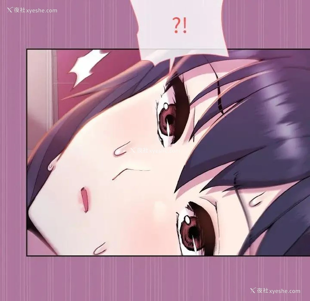 51P - 和美女上司玩游戏